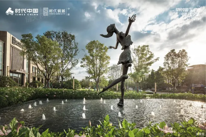 时代倾城(中新)实景图