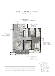 实地·花鹤翎3室2厅1厨2卫建面98.00㎡