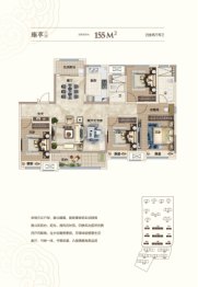 吾悦广场·吾悦首府4室2厅1厨2卫建面155.00㎡