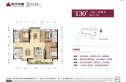 时代倾城(中新)户型图