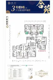 大唐京华4室2厅1厨2卫建面88.16㎡