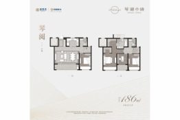 琴臻雅院4室2厅1厨3卫建面186.00㎡