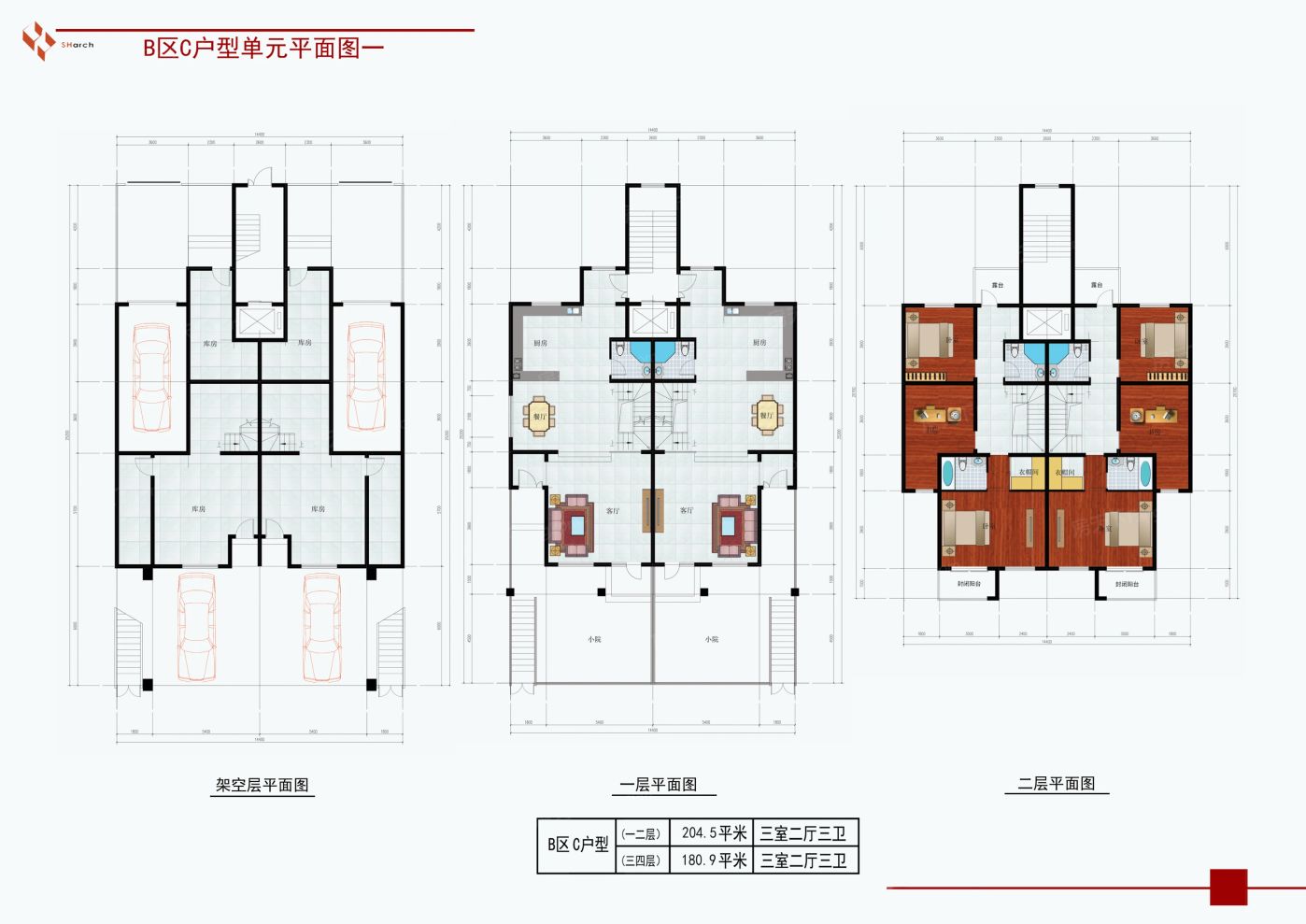 户型图1/1