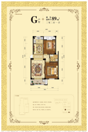 琴江壹号2室2厅1厨1卫建面89.00㎡