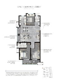 实地·花鹤翎3室2厅1厨2卫建面125.00㎡