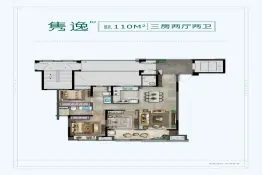 新城·尚隽公馆3室2厅1厨1卫建面110.00㎡