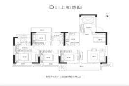 博群上和境4室2厅1厨2卫建面143.00㎡