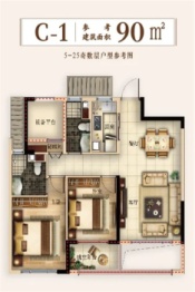 杨帆龙庭2室2厅1厨1卫建面90.00㎡