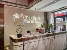 南宁恒大御府3房2厅103.35m2120万