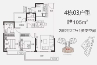 4栋03户型