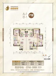 金碧新城3室2厅1厨1卫建面89.47㎡