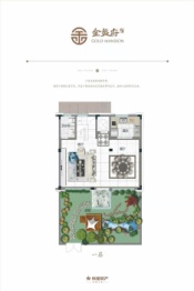 伟星金盘府1室1厅1厨1卫建面312.0㎡