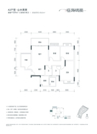 信昌桂海晴岚3室2厅1厨2卫建面109.00㎡