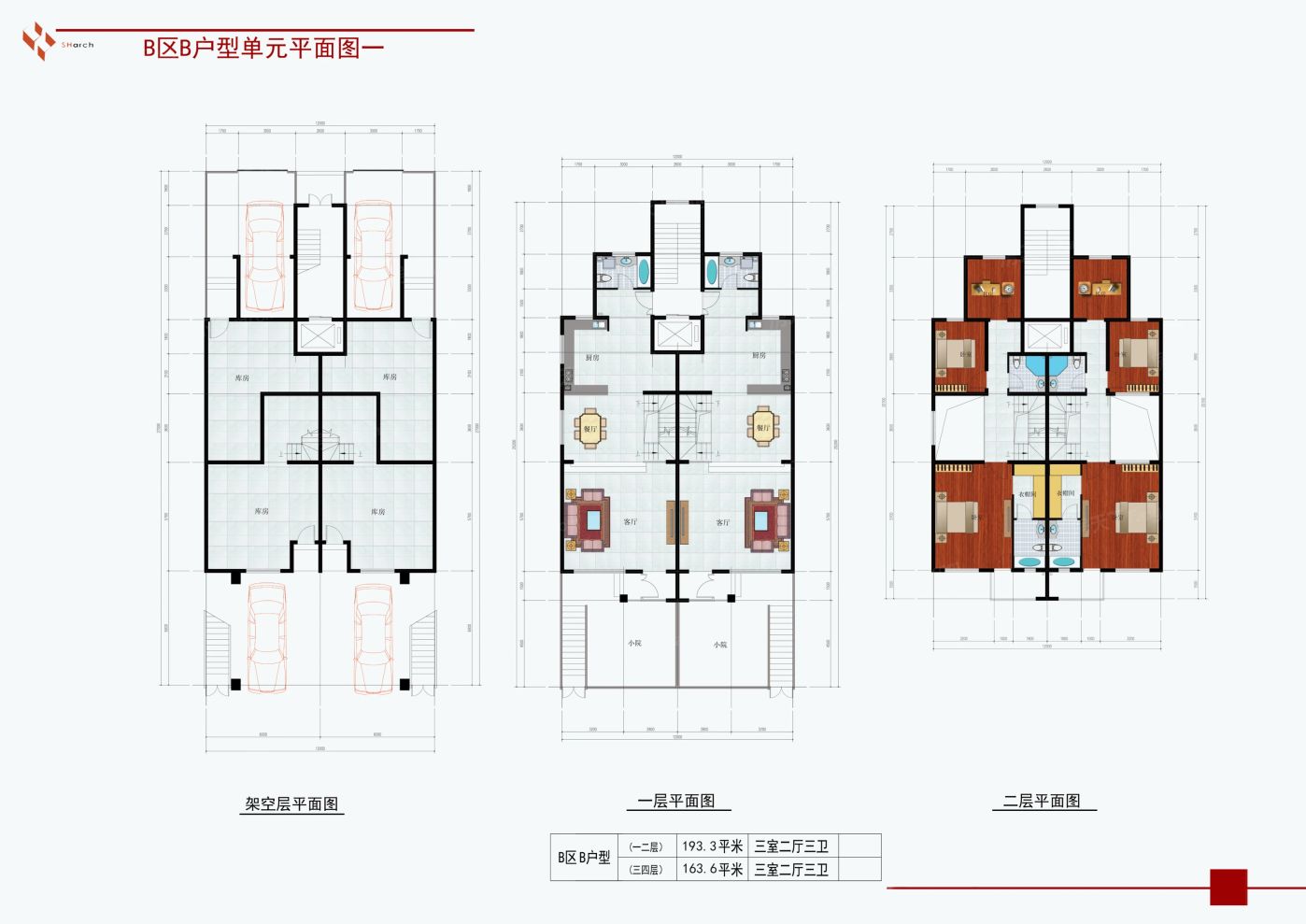 户型图1/1