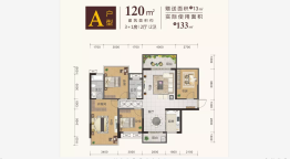 国源·花山1号4室2厅1厨2卫建面120.00㎡