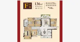 国源·花山1号5室2厅1厨2卫建面136.00㎡