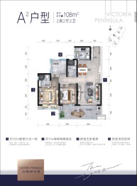 碧桂园维港半岛2室2厅1厨2卫建面108.00㎡