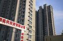 龙源·东郡实景图