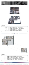 远洋红星·观山天铂3室2厅1厨2卫建面95.00㎡