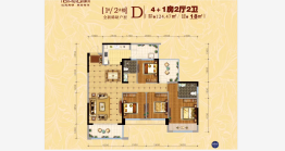 德邻公馆5室2厅1厨2卫建面124.47㎡