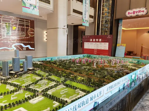 新城·春山拾鸣实景图