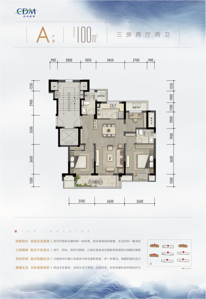 户型图0/1