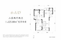 6号楼建面约125.88平米户型