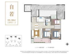 西江月3室2厅1厨1卫建面95.00㎡