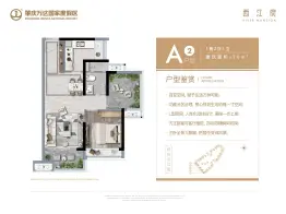 肇庆万达国家度假区1室2厅1厨1卫建面70.00㎡