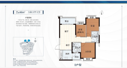 南宁空港恒大世纪梦幻城3室2厅1厨2卫建面98.00㎡