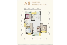 中龙名城3室2厅1厨2卫建面113.00㎡