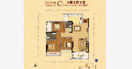 德邻公馆3室2厅1厨2卫建面110.62㎡