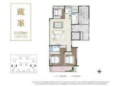 西江月3室2厅1厨2卫建面129.00㎡