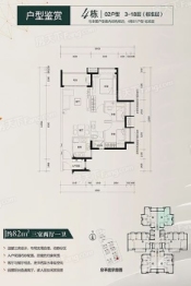 美林宏景新城3室2厅1厨1卫建面82.00㎡