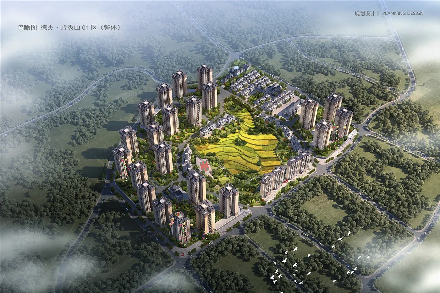 德杰·岭秀山