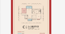 中央花园4室2厅1厨2卫建面126.00㎡