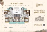 城光·世纪城