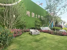 南宁恒大御府两房一厅