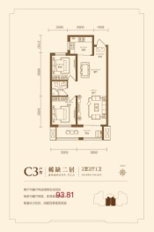 领世城邦2室2厅1厨1卫建面93.81㎡