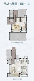 澜庭序4室2厅3卫建面193.0㎡