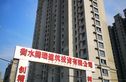 龙源·东郡实景图