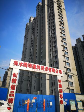 龙源·东郡实景图