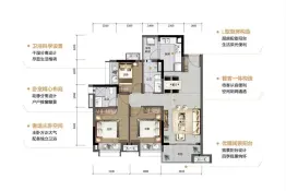 保利雅居乐中央公馆3室2厅1厨2卫建面97.00㎡