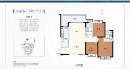 南宁空港恒大世纪梦幻城3室2厅1厨2卫建面127.00㎡