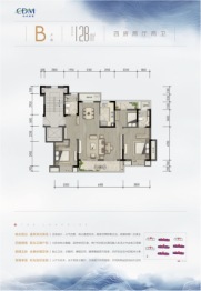 慈水心境里4室2厅1厨2卫建面128.0㎡