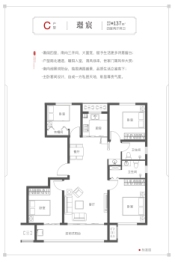 东海·泮河龙韵4室2厅1厨2卫建面137.00㎡