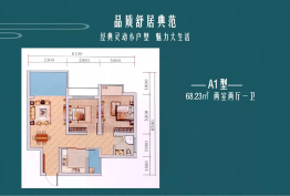 江南雅园2室2厅1厨1卫建面68.23㎡