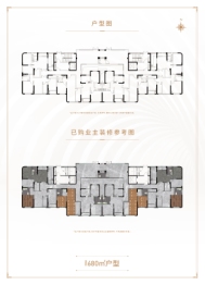 鲁商·东悦府建面680.00㎡