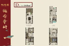 温岭峻岭山庄5室2厅1厨4卫建面168.00㎡