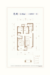 农垦含章雅著3室2厅1厨1卫建面96.00㎡